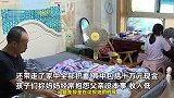 6孩母亲和男网友通话后离家出走，抱怨大14岁丈夫没本事，带走10万积蓄