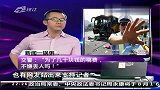 记者采访遭交警阻拦 称“为几十块钱稿费不嫌丢人吗”