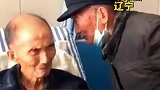 兄弟之间的牵挂，老人都有这种心情吧