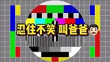 爆笑：错把老师手机铃声当下课铃，我拿起饭盒，去食堂抢饭的糗事