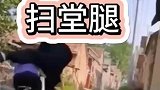 老头子啊，你到底想干什么