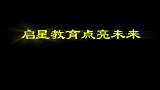 4岁小孩都能玩的——龙洗喷水的秘密