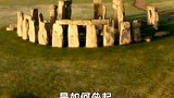 英国最神秘的巨石阵，由数块巨石组成，它的秘密至今无解