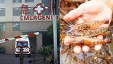 杭州男子被一只沼虾夺命 进ICU到去世仅3天：抗生素全无效