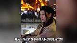 28岁女律师被32楼抛下的砖头砸中身亡，涉事男子6天内连抛8块砖头