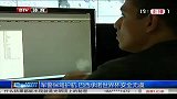 世界杯-14年-军警保驾护航 巴西承诺世界杯-新闻