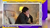 太真实！关晓彤自曝在家不洗头，沈腾不洗脸导致洗面奶瓶口干枯