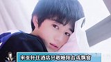 孩子们已经很不容易，给他们一些私人空间吧明星演员王一博肖战娱乐评论大赏