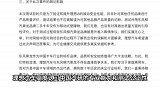 理想回应“撞飞8吨卡车”：乘龙二手卡车仅作为壁障物
