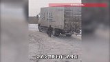 为帮助货车通过结冰路面，新疆交警果断脱下自己的大衣铺到轮胎前