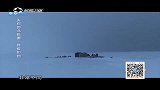 《去你的北极圈》第八集：终极拍档