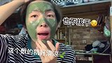 大四的危机感太重了哈哈哈#膜法世家