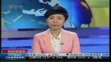 中俄就管道原油贸易价格达成一致