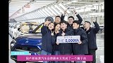自豪：蔚来汽车单月下线突破5000台，系国产高端车首次