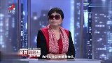 调解：大叔二婚娶娇妻，没想女婿抢房下死手！毒打他俩像狗扔出家