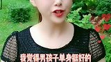 你们说对不对