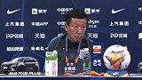 崔康熙：本土球员表现非常出色 赢球靠球员意志品质