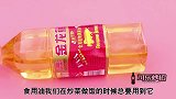 食用油上有这3个字，千万不要购买！超市阿姨透露：我家从来不买