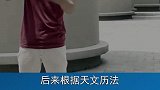 你对扑克的误解太深了，扑克牌原来有这么多秘密