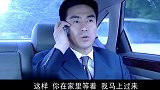 罪域：儿子高烧不退，烈士妻子给书记打电话，书记做法太赞