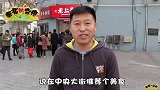 20元吃到饱！1889年在哈尔滨开的这家小店，至今门庭若市