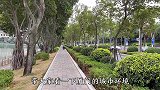 实拍厦门最贵的楼盘，连续中十次彩票一等奖，才能买得起！