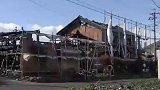 日本：记仇50年不忘 68岁男子纵火烧同学房子报复