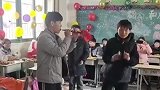 学生们表演的吹唢呐，差点没把我给送走！