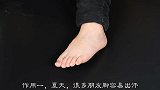 睡觉前把花露水抹在脚底，很多人不知道有啥用，早学早受益