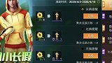 玩家怒砸，出精灵迷巫到底值不值