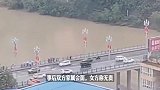 跳河新郎家属：准备领证时女方多次推辞