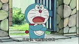 哆啦A梦：大雄是色狼，竟然跑到静香的浴室里来。