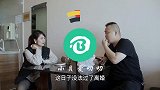 媳妇要离婚，没想老公说了一句话媳妇的态度大转变，原因太有趣了