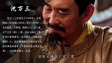 朱元璋想杀沈万三，指猪蹄问他叫什么，沈万三3个字保住性命