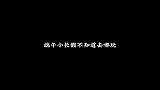 小长假不知道去哪玩，来川西看看吧！