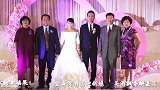 林渊符峥华婚礼庆典中式婚礼元旦娱乐嘉年华