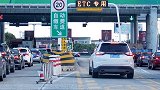 为什么ETC收费不降反升？高速重新收费标准，这3条新规则了解