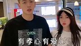 大妹子你不要怕，你追求我就是在解救我