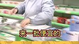 最美的商家