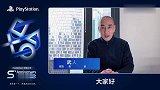 快来观看PlayStation分享的视频