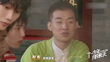 难怪大林嫌弃陶阳，不仅被老郭抱怀里睡，还忽悠老郭给他买房