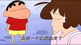 蜡笔小新：爸爸这样真的帅吗？兄妹俩太会拍马屁了吧