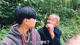 搞笑段子剧，老爷爷的道理