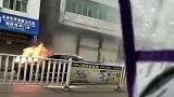 女子发现一辆汽车，在下雨天突然自燃