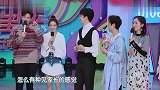 徐璐偷瞄张铭恩,害羞到不知所措,两人太甜了!