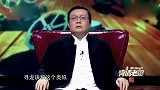 好的风水必须有这四个条件，来听听老梁怎么说！太有道理了！