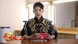肖战教你做泡面 你画我猜游戏显文化功底 难题全部答对