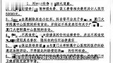 女子术后身亡医院被判赔70余万，当地卫健委立案核查