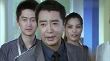 帅哥和大叔公司谈事,大叔告知帅哥出大事了,不想帅哥获奖了