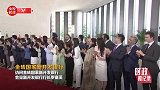 时政微纪录丨习近平总书记上海行